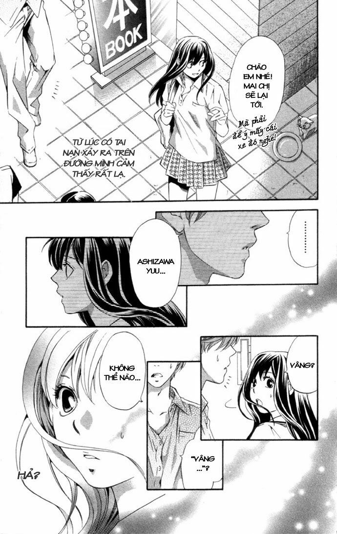 Suki ni Naru Made Matte: Chapter 4