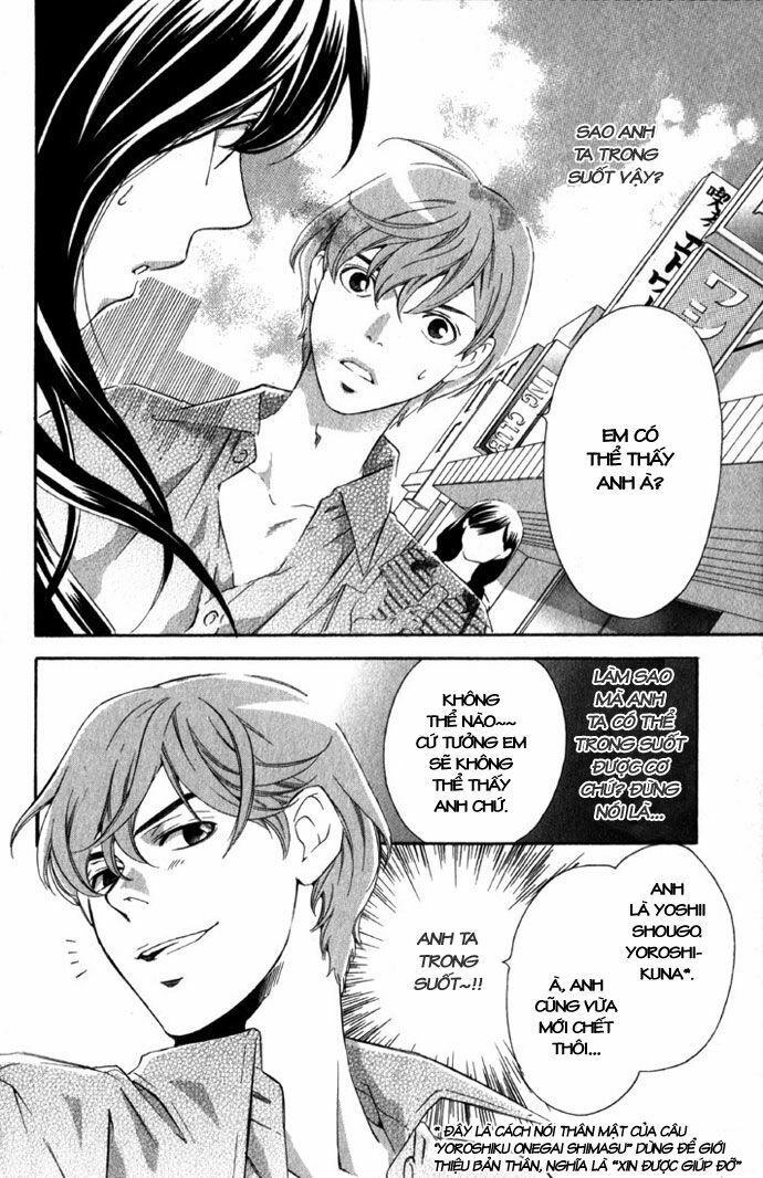 Suki ni Naru Made Matte: Chapter 4