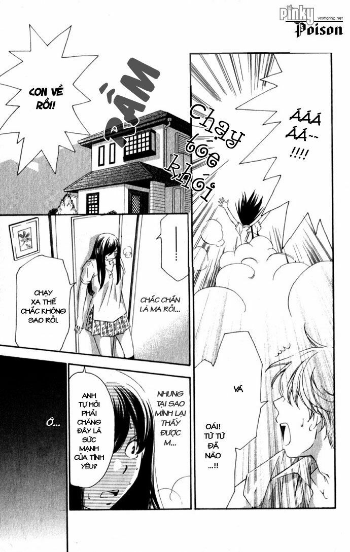 Suki ni Naru Made Matte: Chapter 4