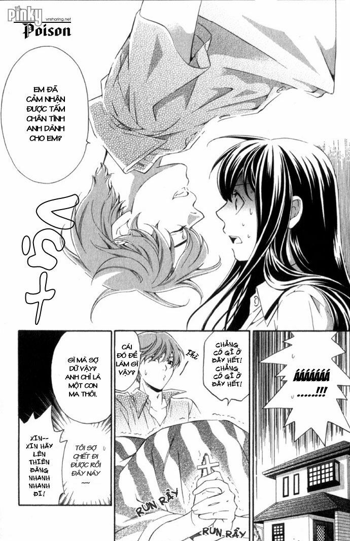 Suki ni Naru Made Matte: Chapter 4