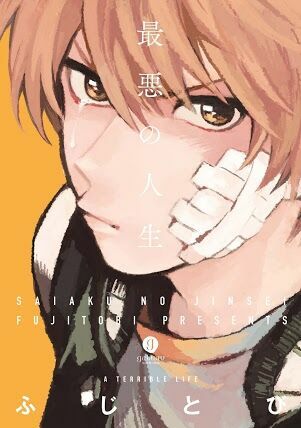 Bỗng Dưng Lại Yêu: Chapter 1
