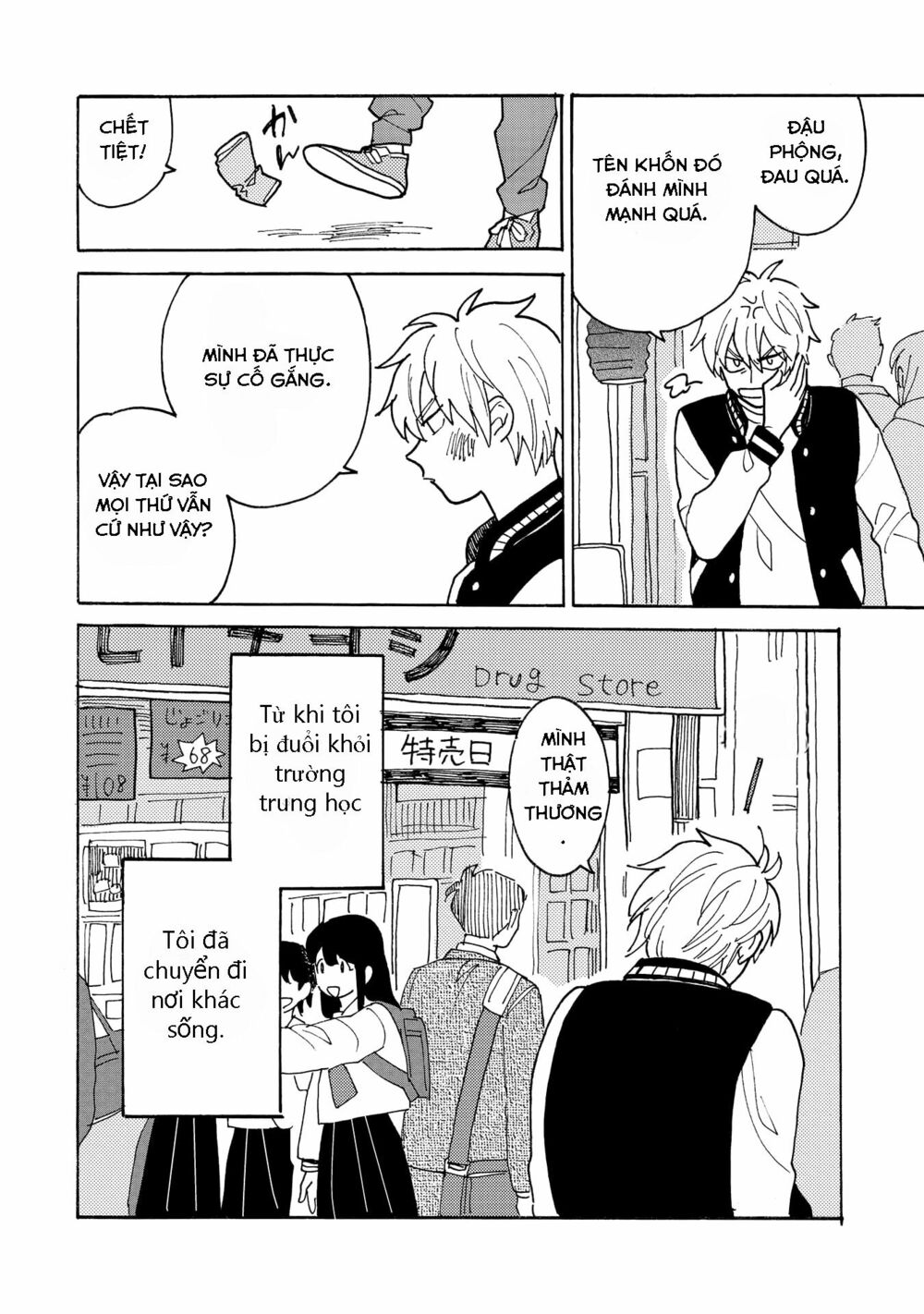 Bỗng Dưng Lại Yêu: Chapter 4