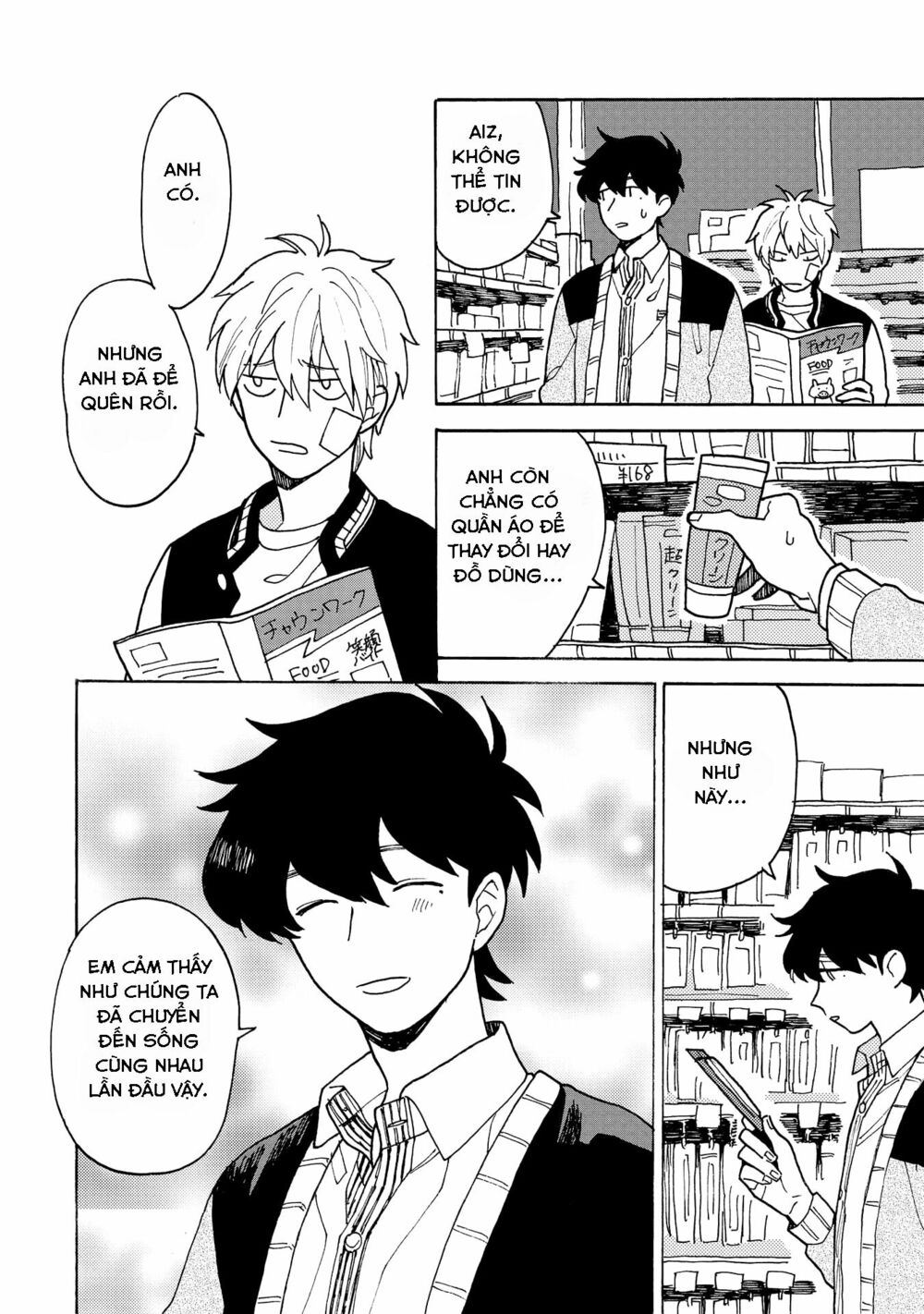Bỗng Dưng Lại Yêu: Chapter 4