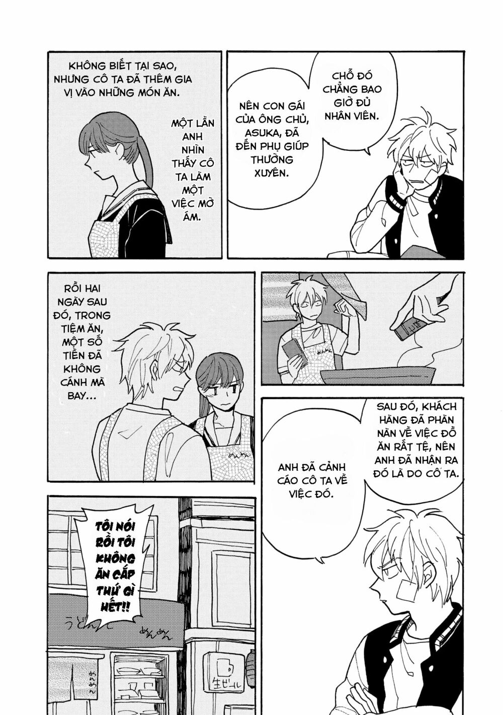Bỗng Dưng Lại Yêu: Chapter 4