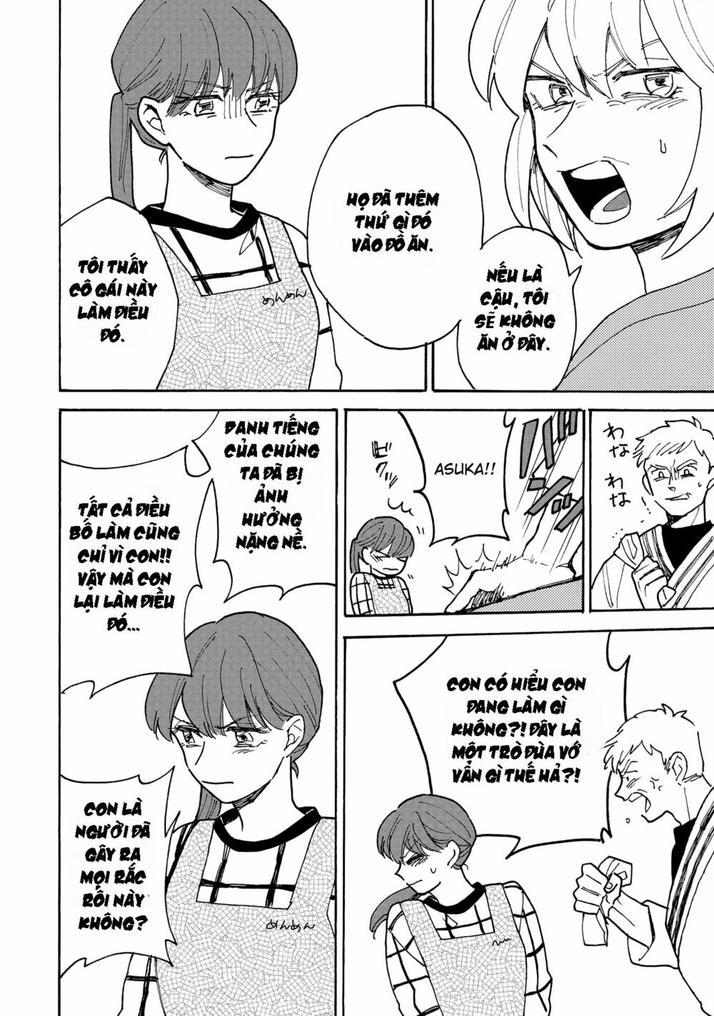 Bỗng Dưng Lại Yêu: Chapter 4