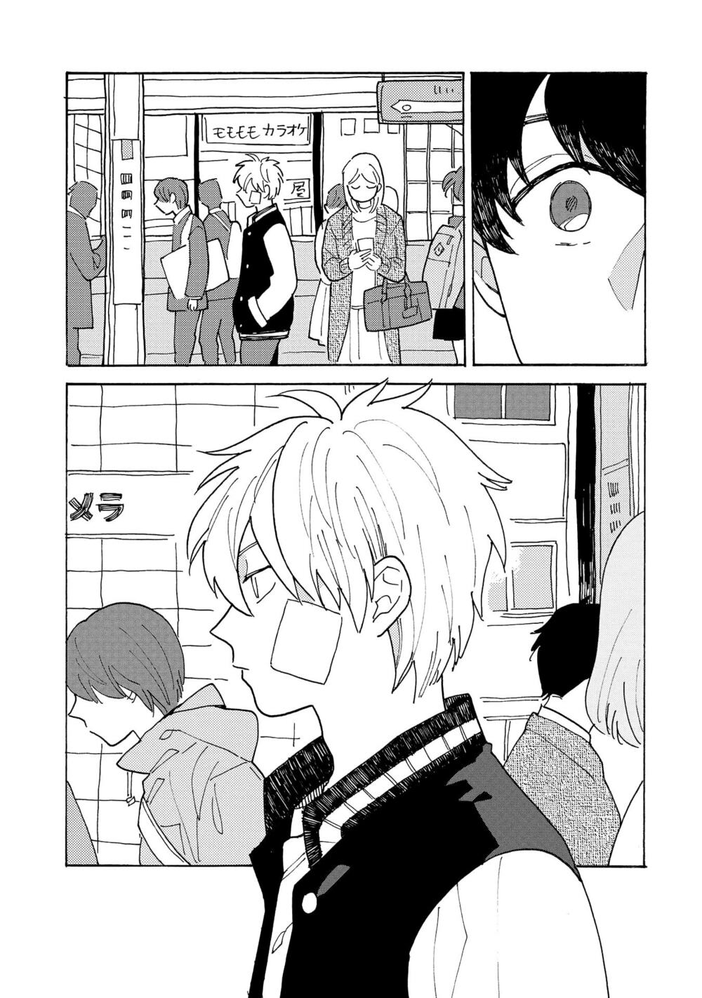 Bỗng Dưng Lại Yêu: Chapter 4