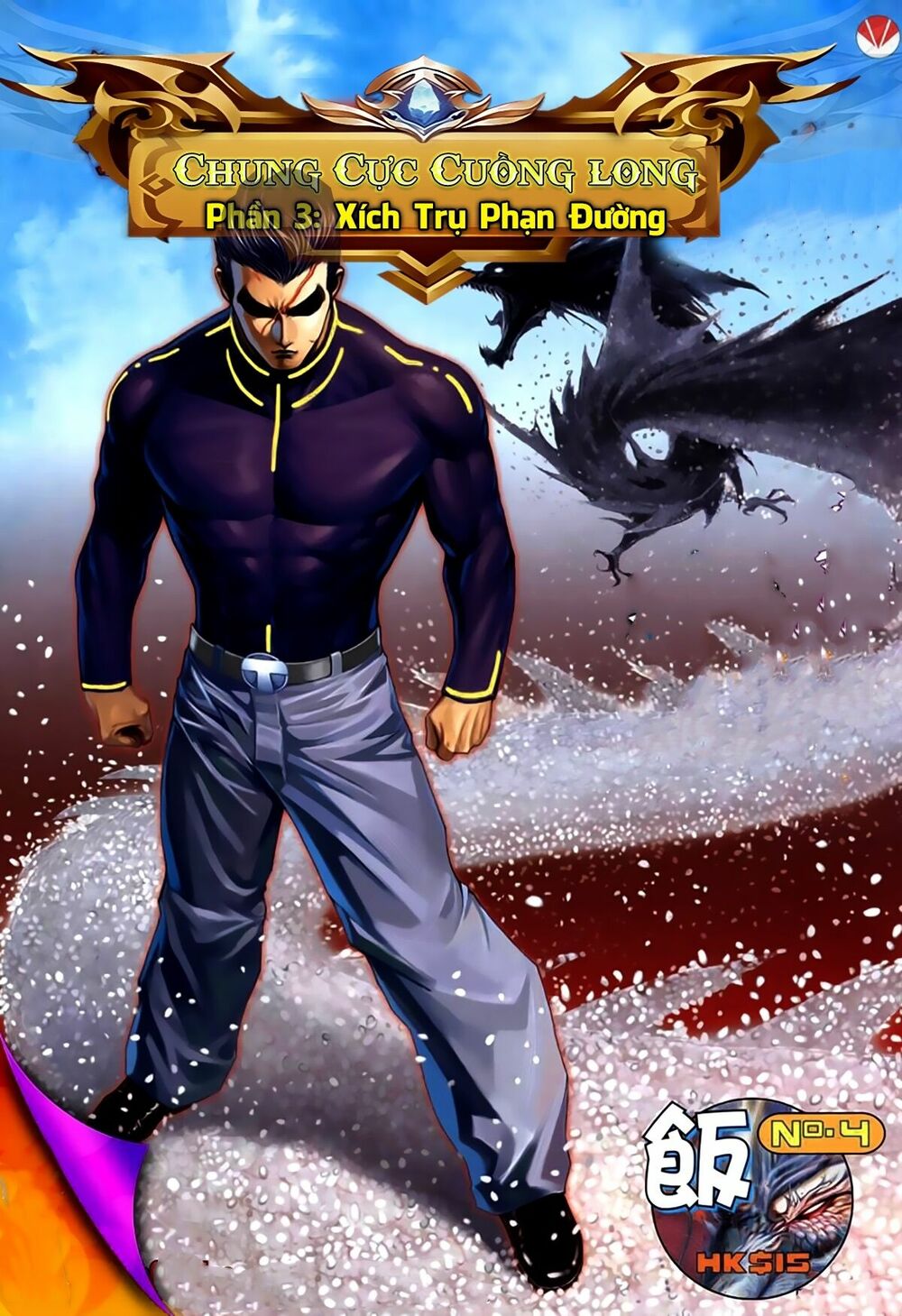 Xích Trụ Phạn Đường: Chapter 79