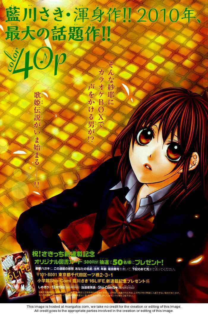 16 Life: Chapter 1