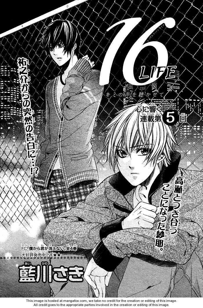 16 Life: Chapter 5