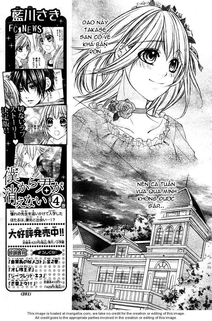 16 Life: Chapter 6
