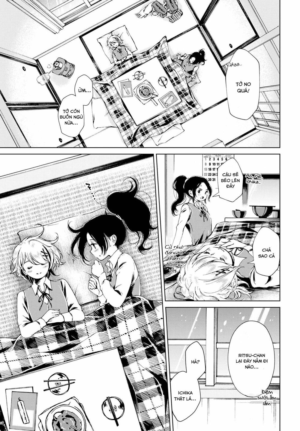 Toumei na Usui Mizuiro ni: Chapter 1