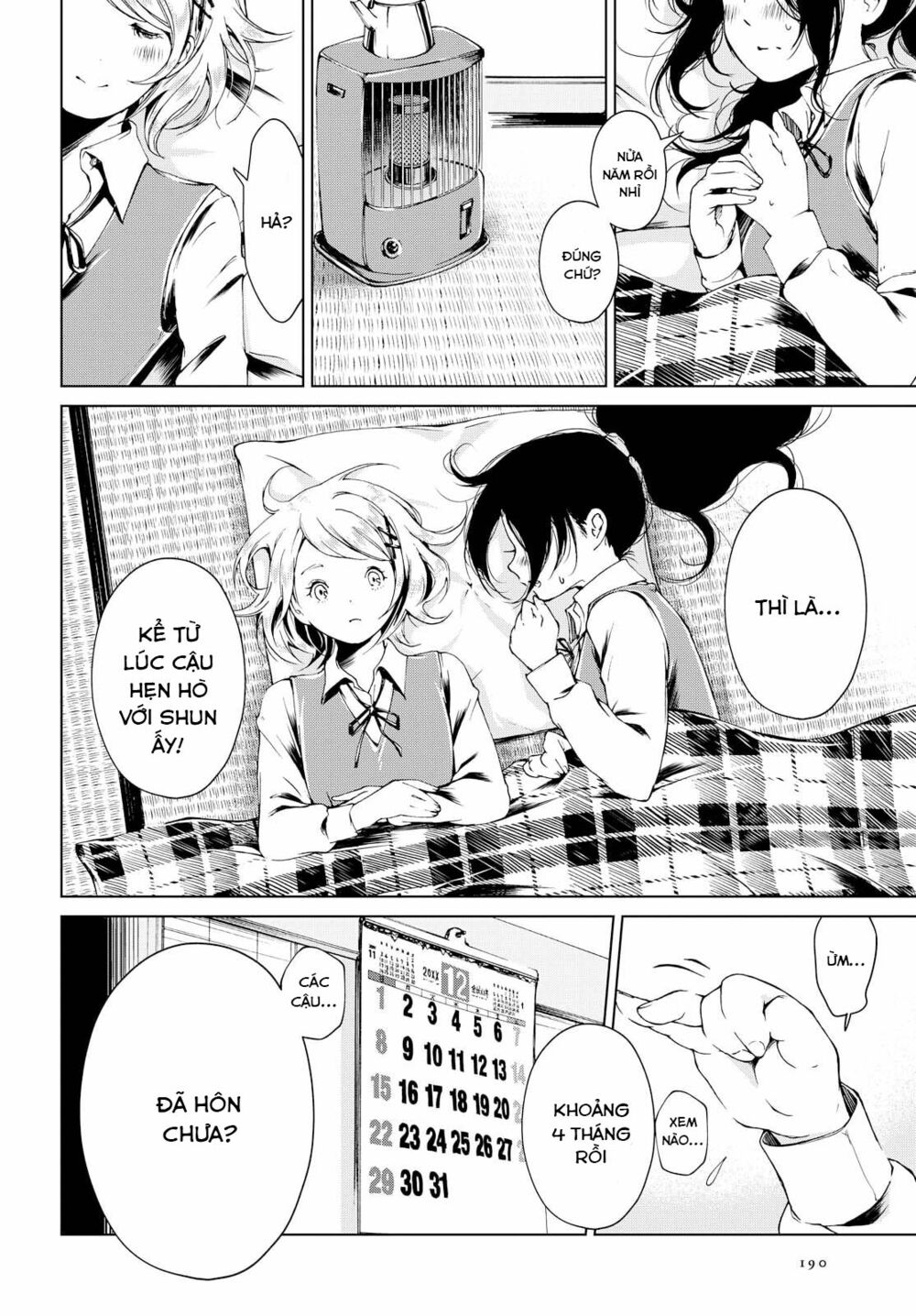 Toumei na Usui Mizuiro ni: Chapter 1