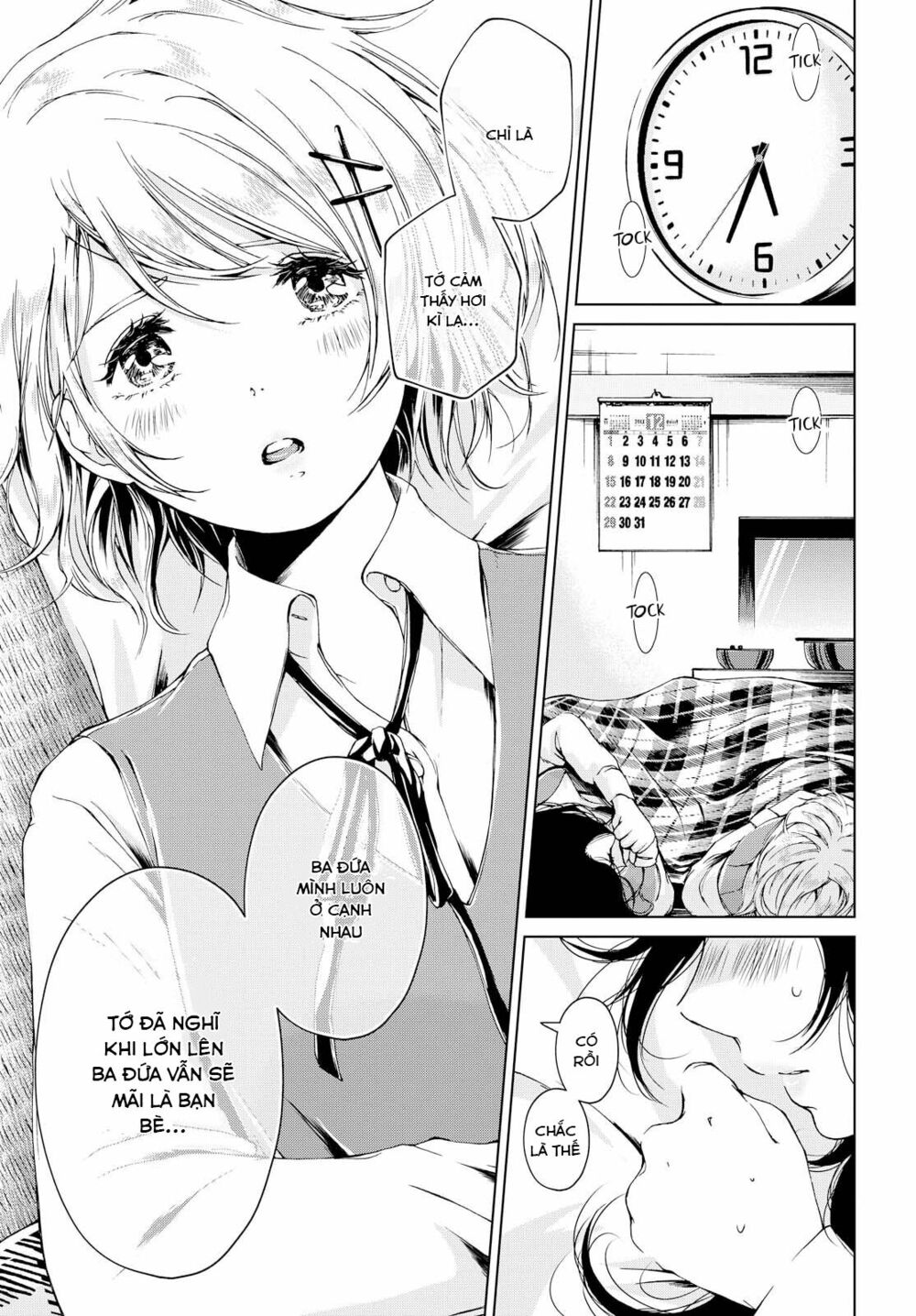 Toumei na Usui Mizuiro ni: Chapter 1