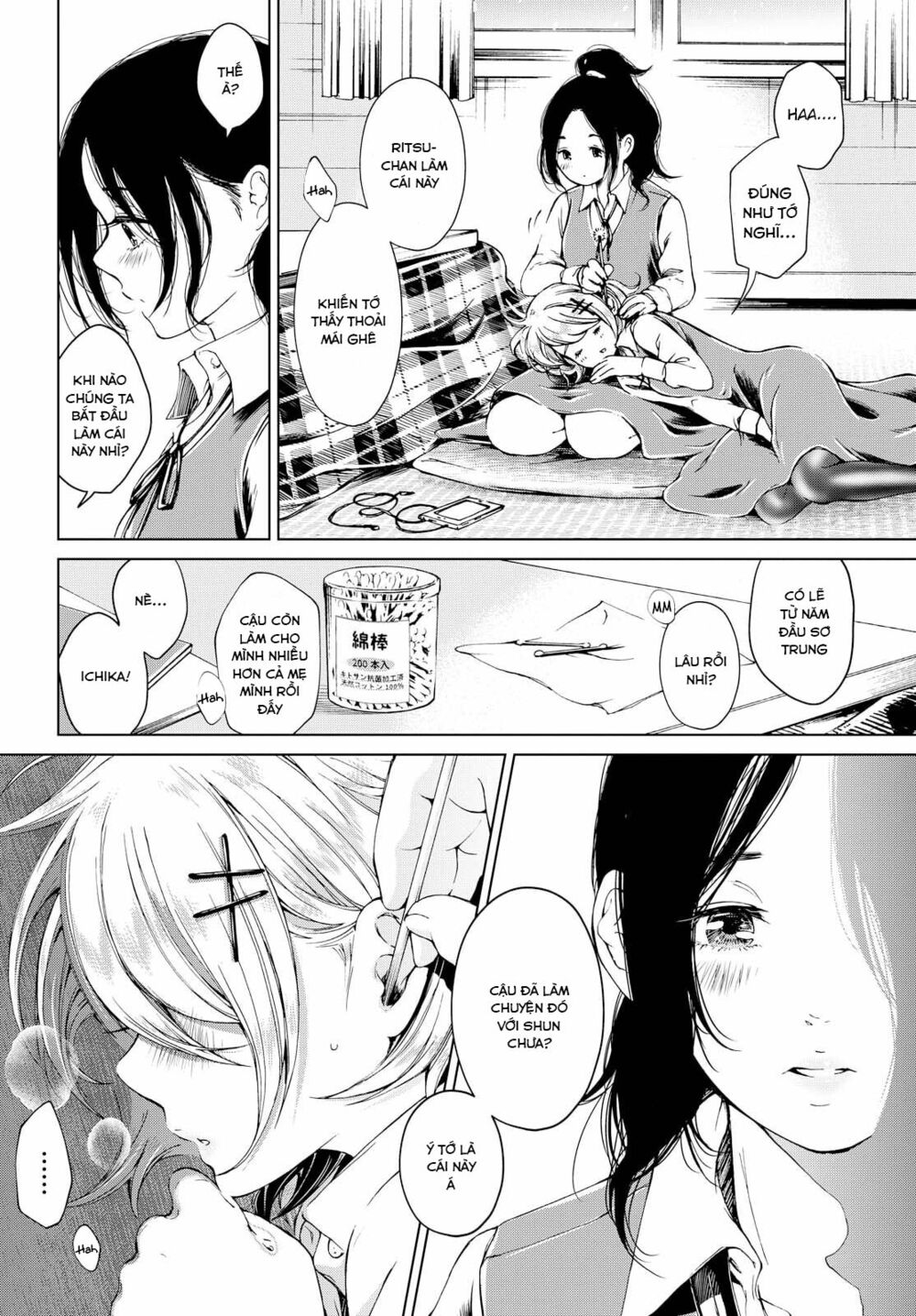 Toumei na Usui Mizuiro ni: Chapter 1