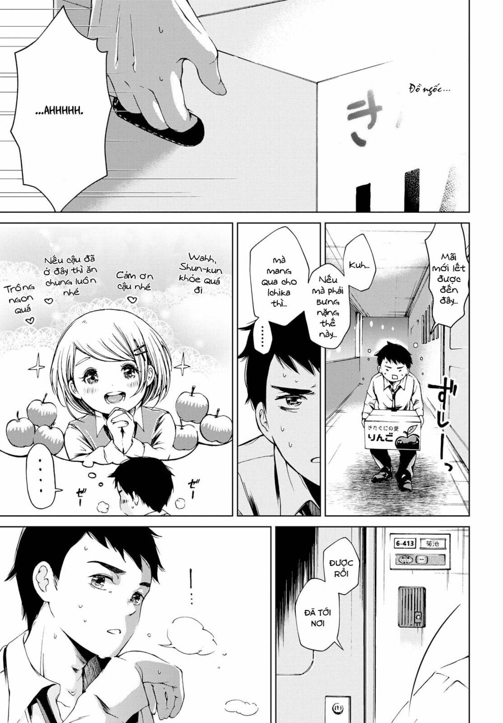 Toumei na Usui Mizuiro ni: Chapter 1