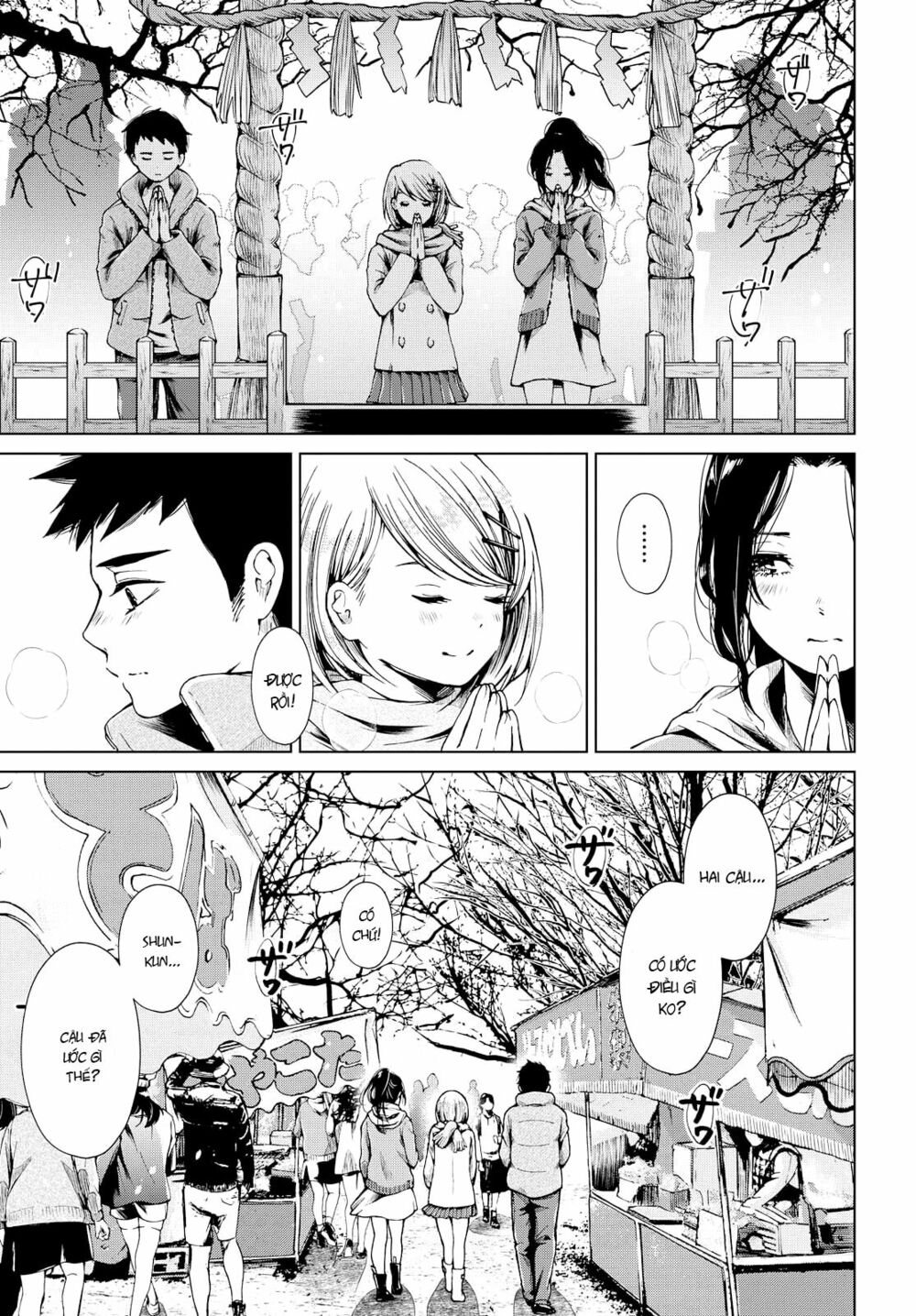 Toumei na Usui Mizuiro ni: Chapter 2