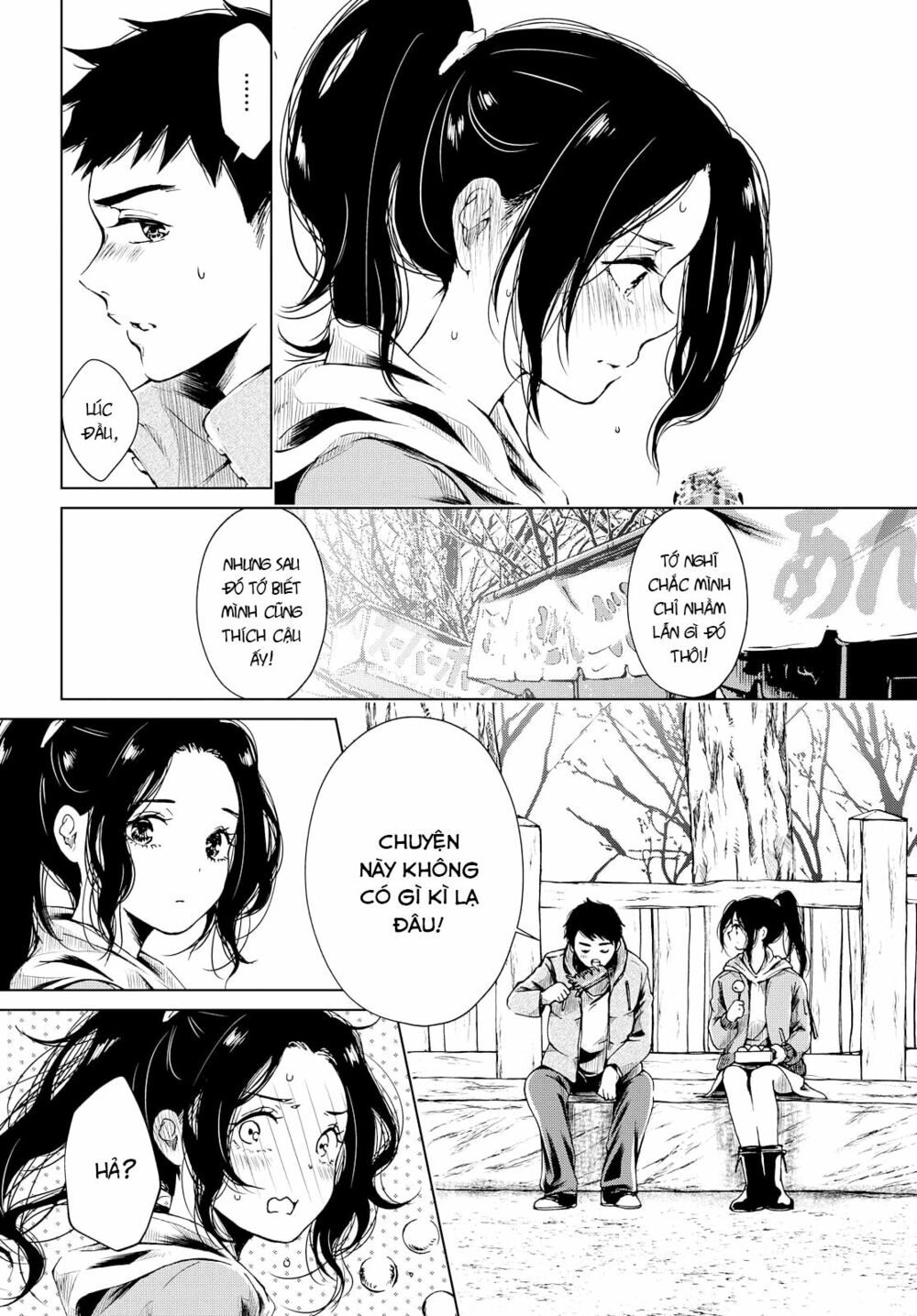 Toumei na Usui Mizuiro ni: Chapter 2