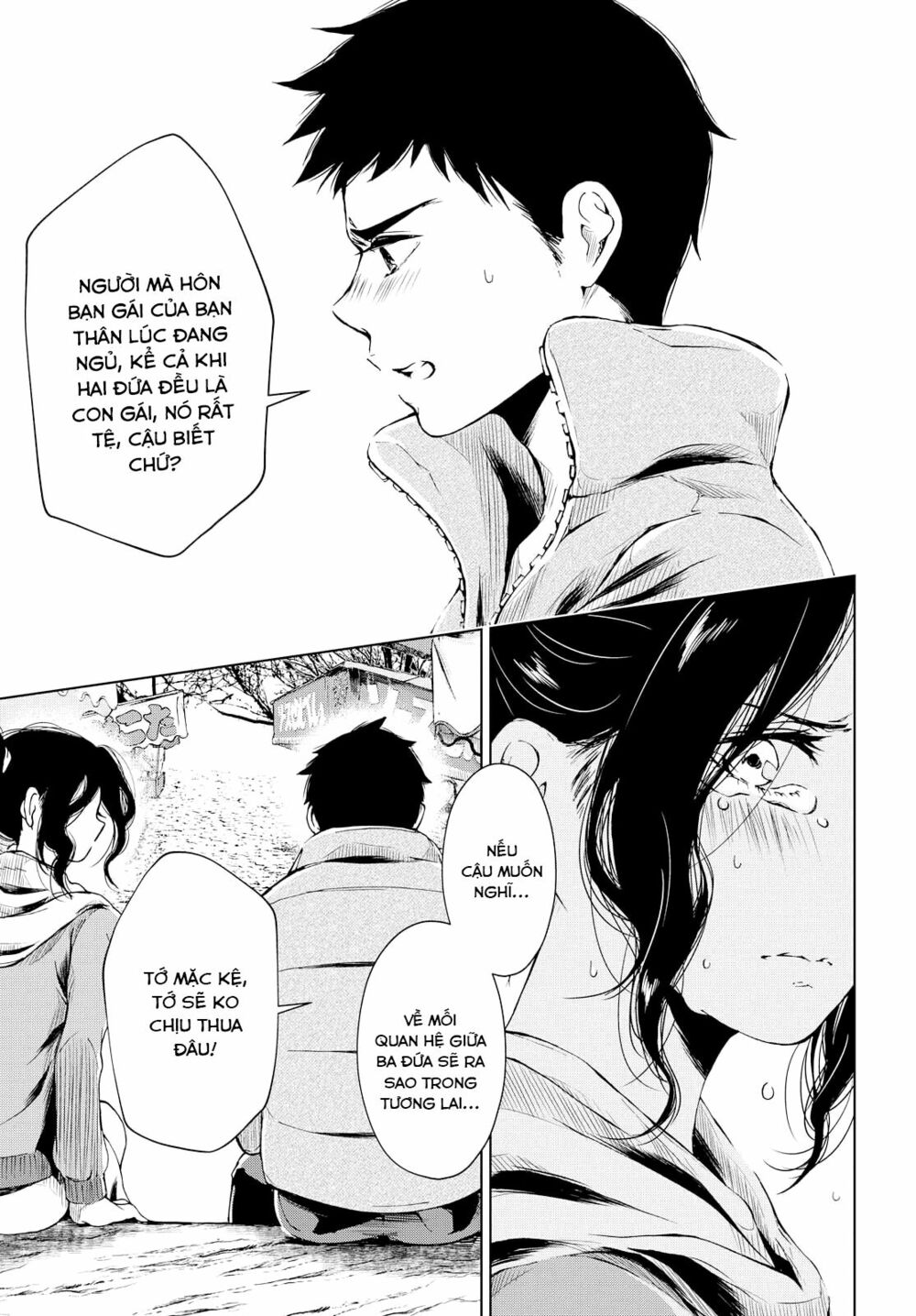 Toumei na Usui Mizuiro ni: Chapter 2