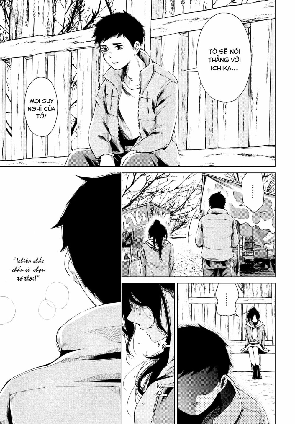 Toumei na Usui Mizuiro ni: Chapter 2