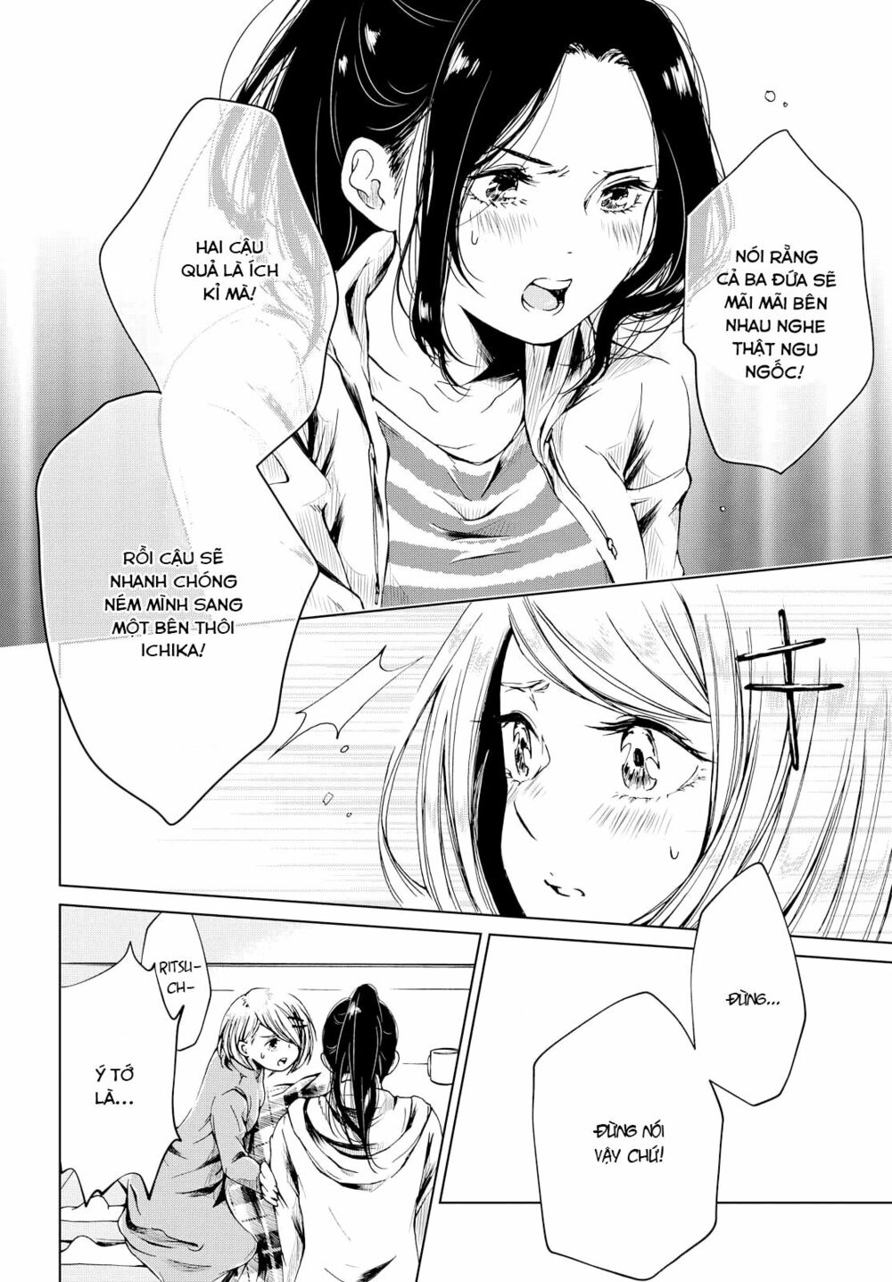 Toumei na Usui Mizuiro ni: Chapter 2
