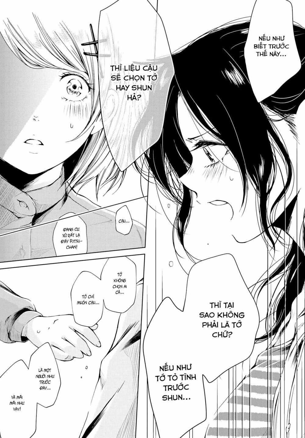 Toumei na Usui Mizuiro ni: Chapter 2