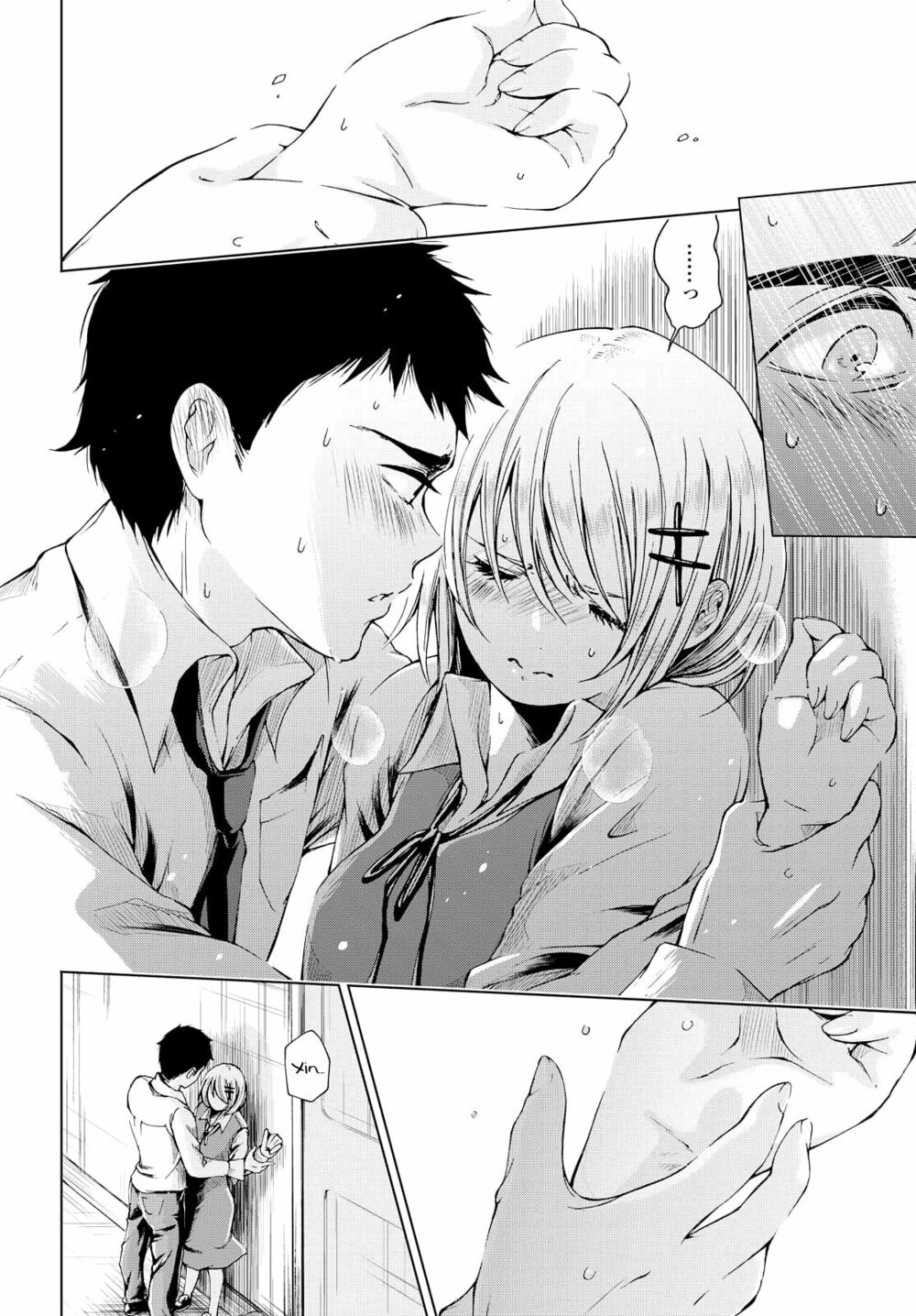 Toumei na Usui Mizuiro ni: Chapter 2