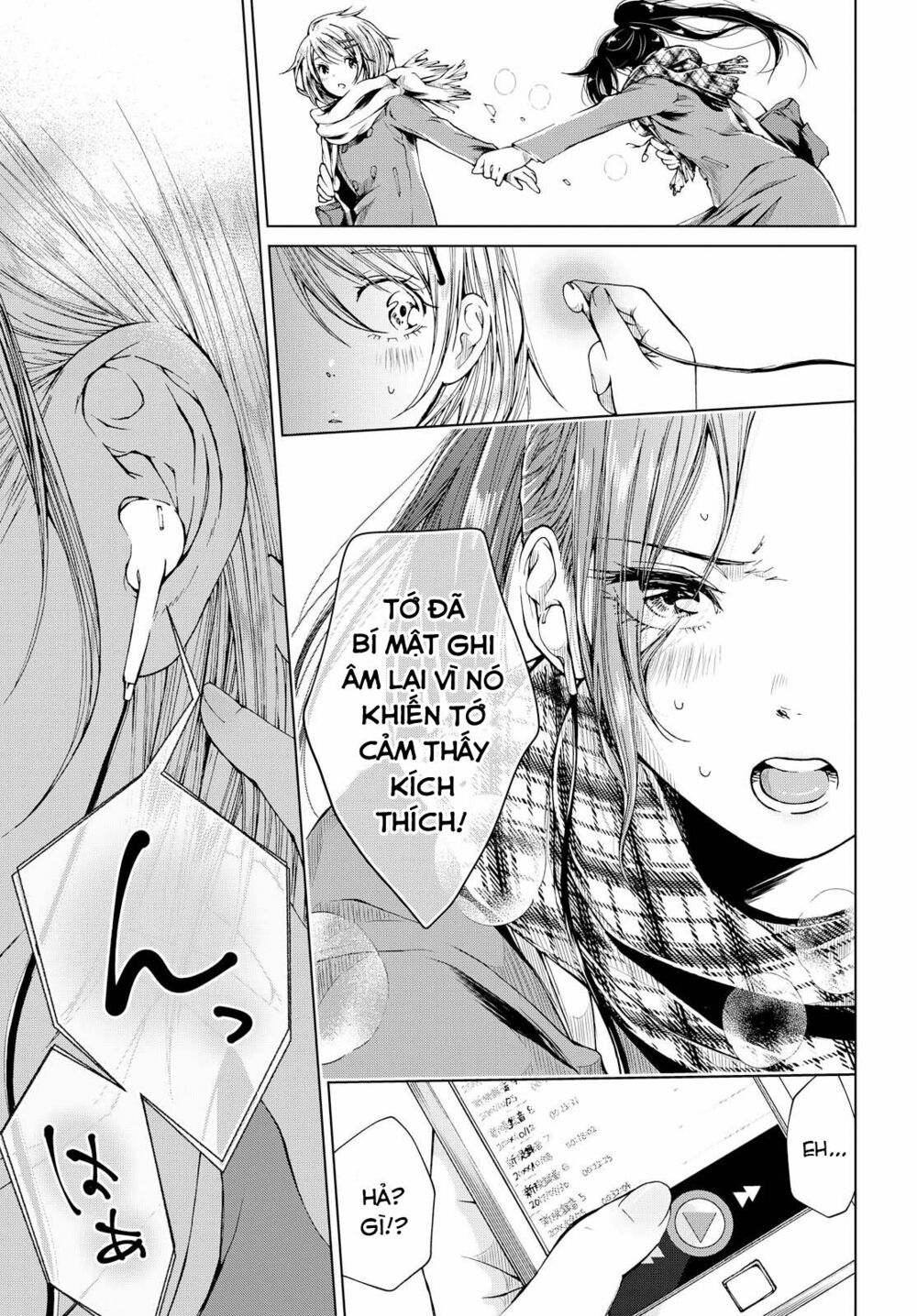 Toumei na Usui Mizuiro ni: Chapter 3: End
