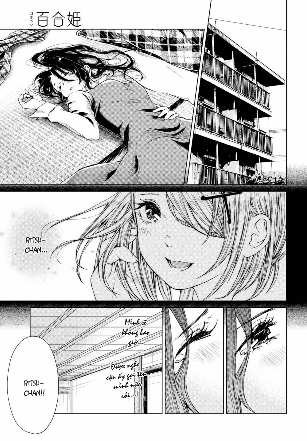 Toumei na Usui Mizuiro ni: Chapter 3: End