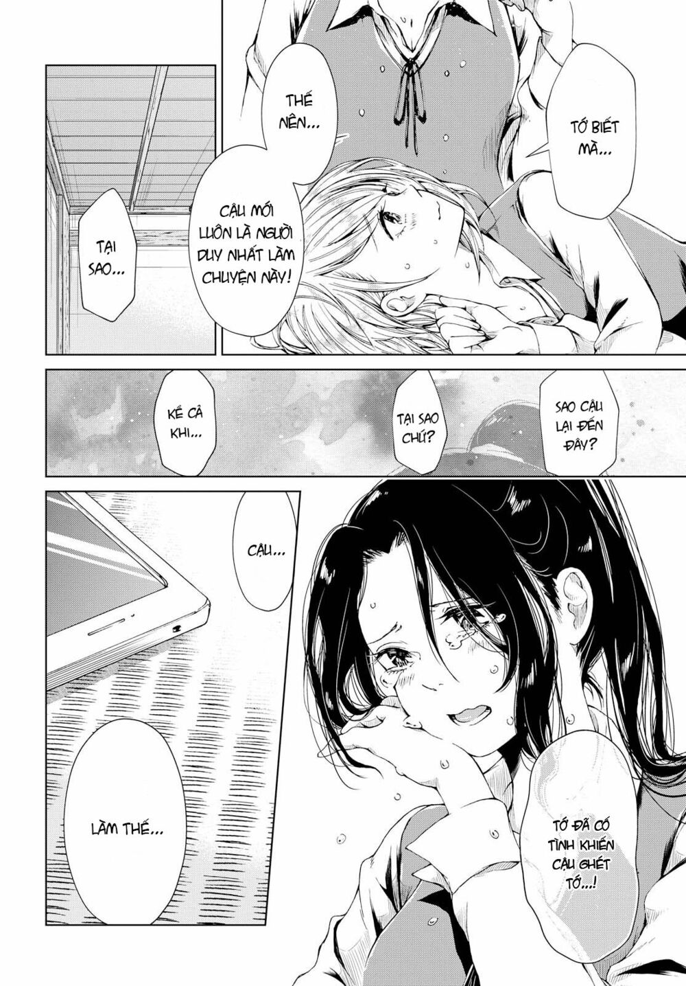 Toumei na Usui Mizuiro ni: Chapter 3: End