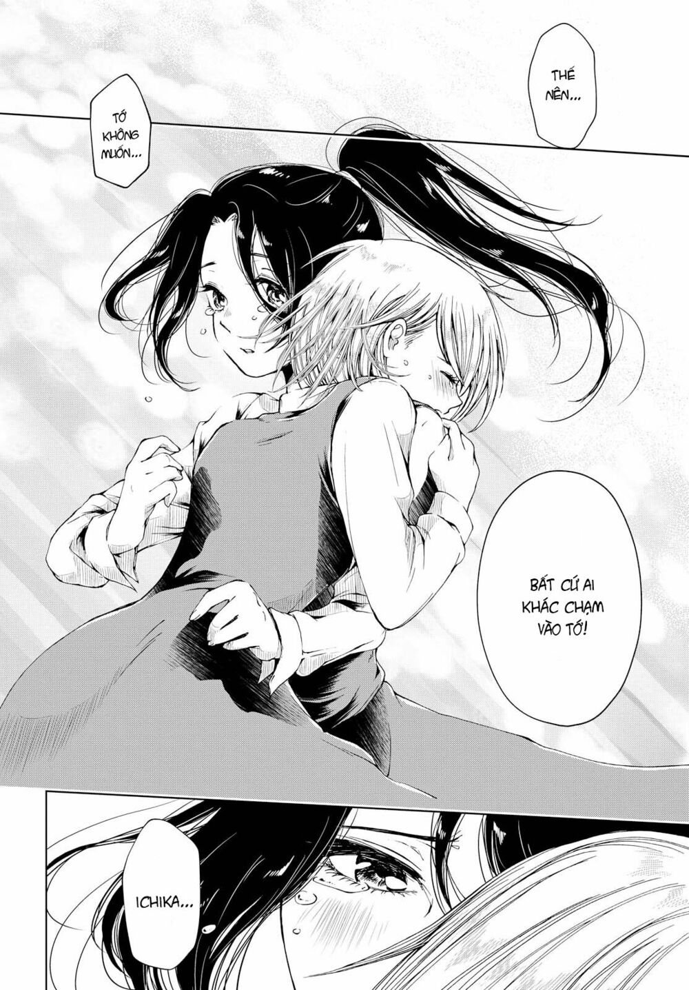 Toumei na Usui Mizuiro ni: Chapter 3: End