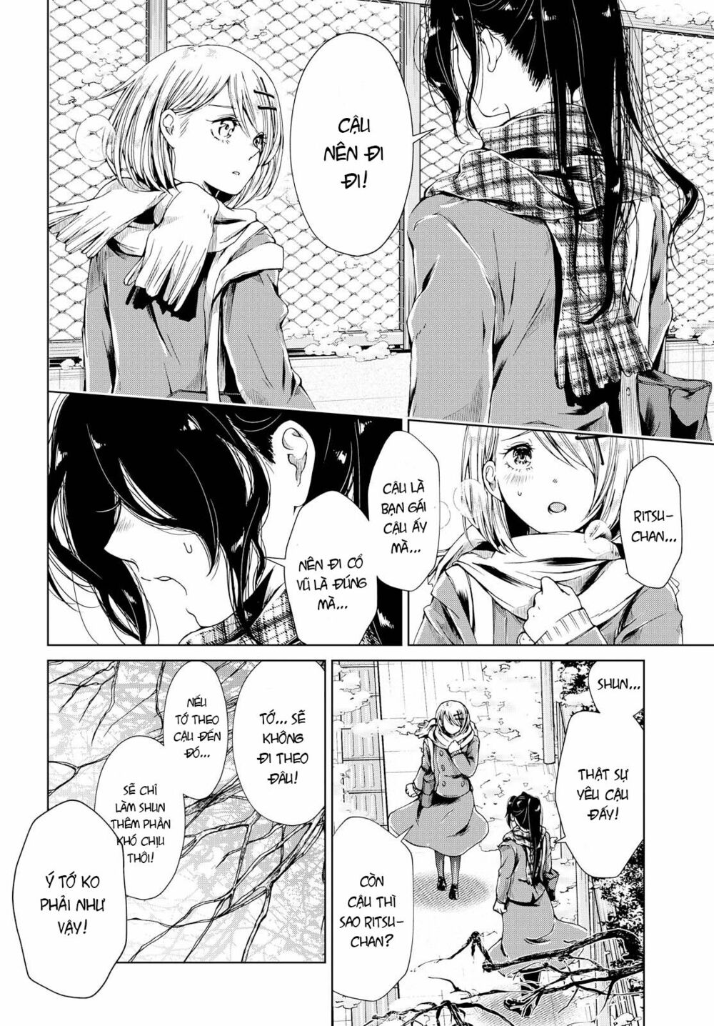 Toumei na Usui Mizuiro ni: Chapter 3: End