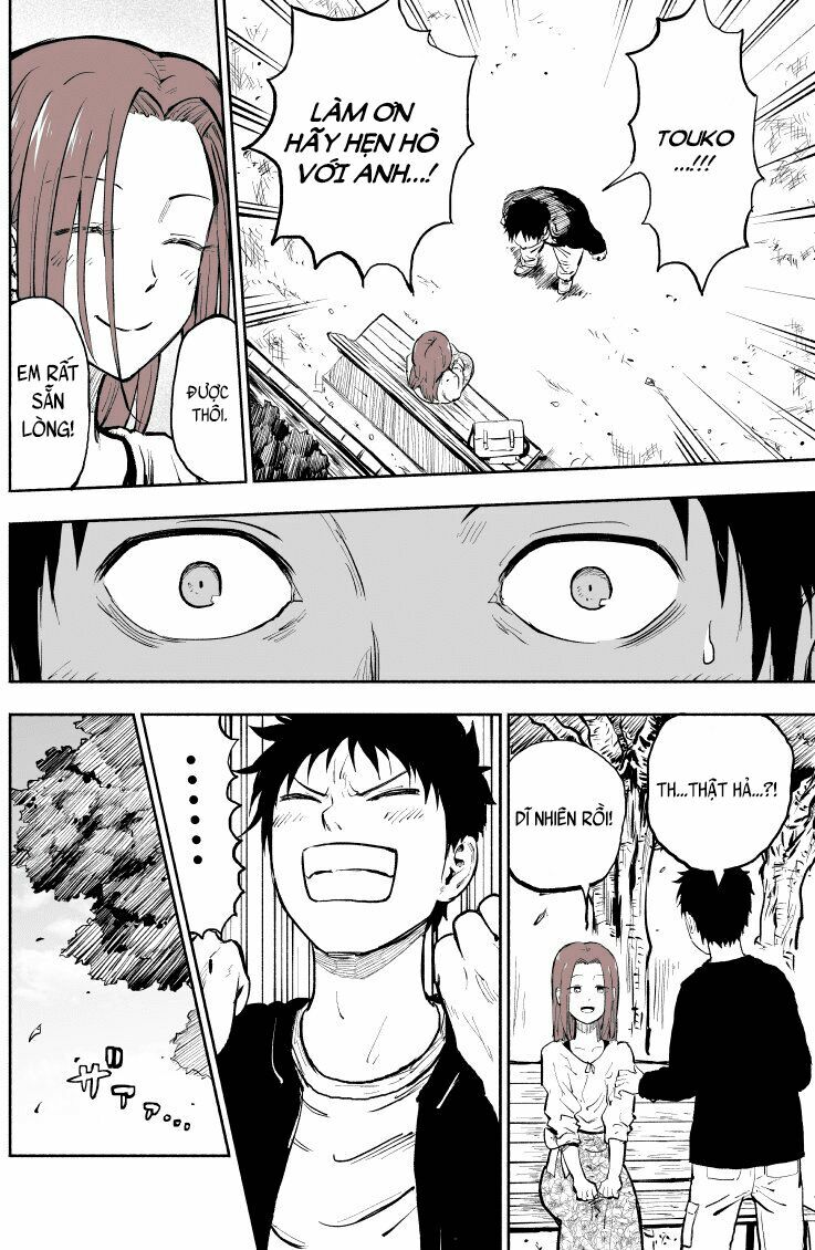 My Forgetful Wife: Chapter 1: One shot