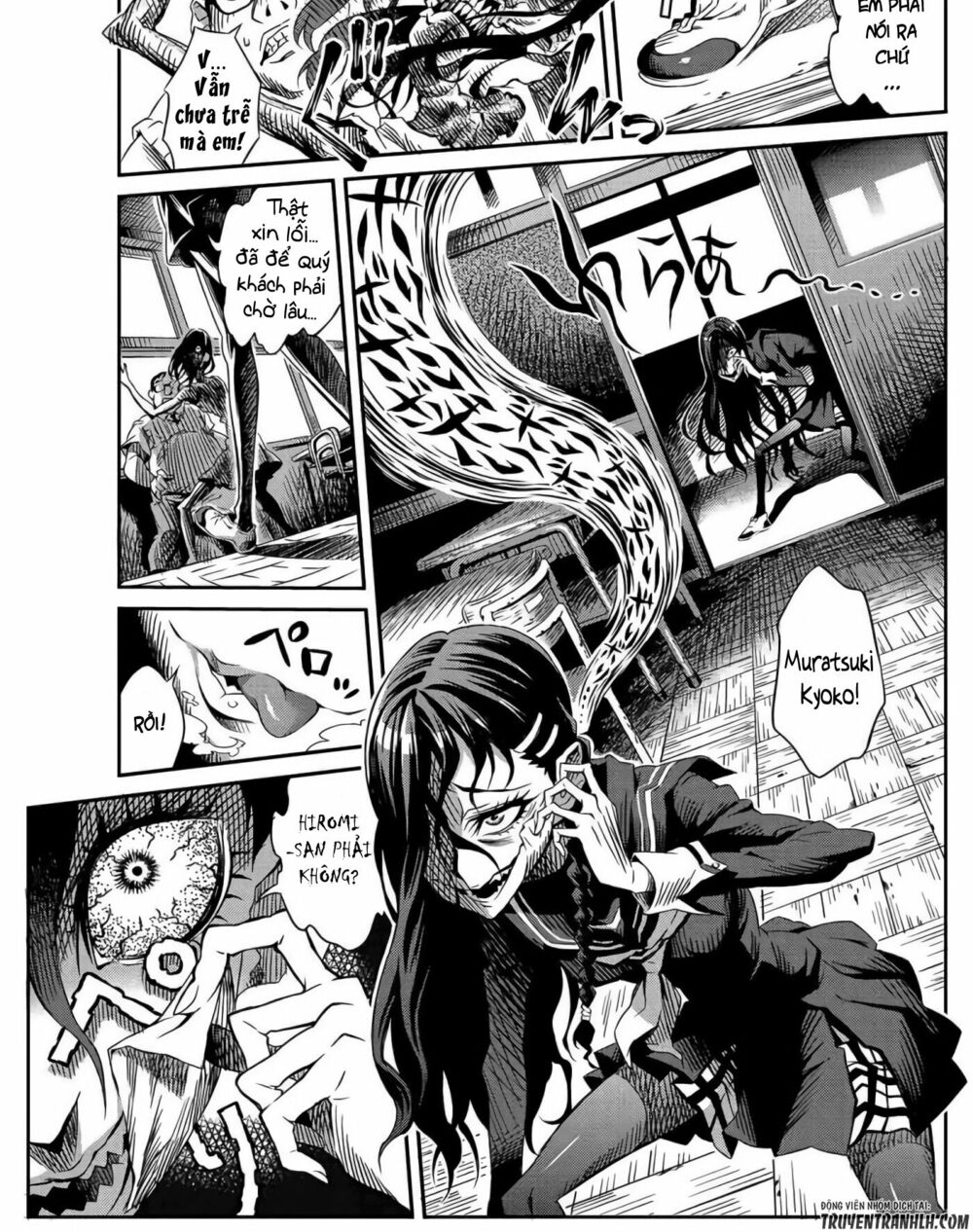 Tsumikuumono: Chapter 0