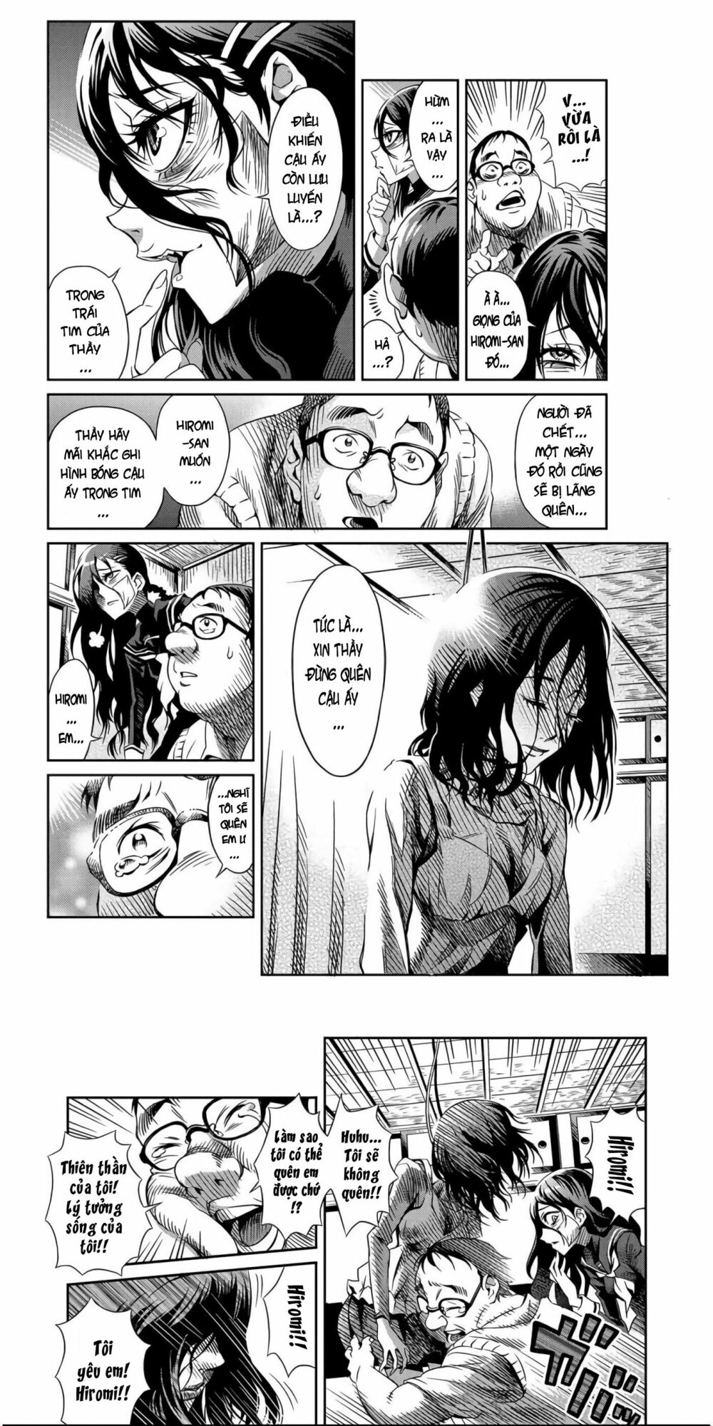 Tsumikuumono: Chapter 0