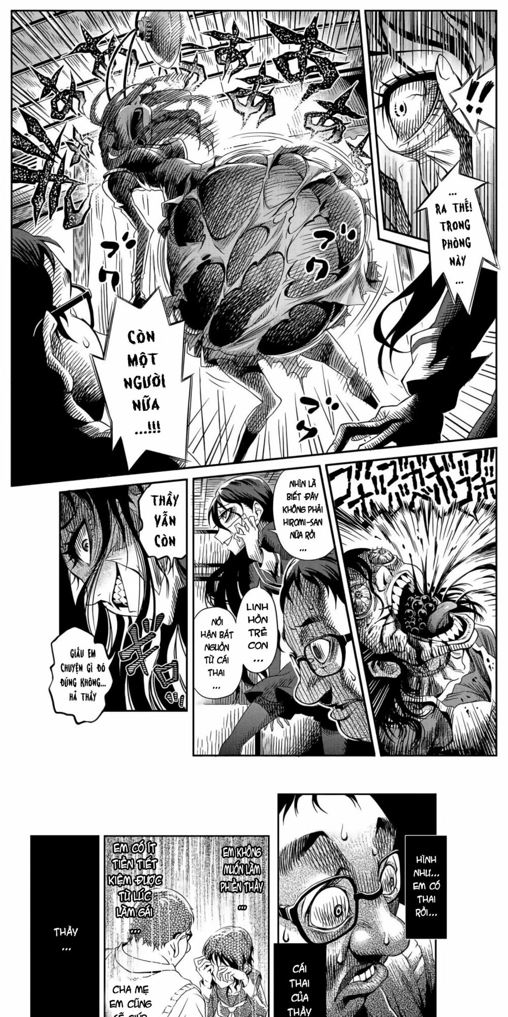 Tsumikuumono: Chapter 0
