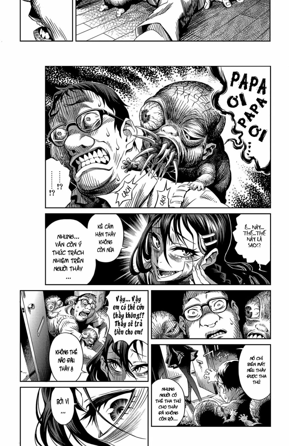 Tsumikuumono: Chapter 0