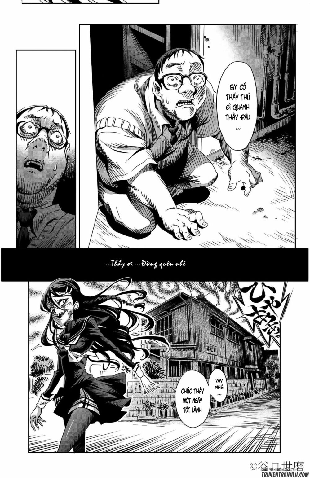 Tsumikuumono: Chapter 0