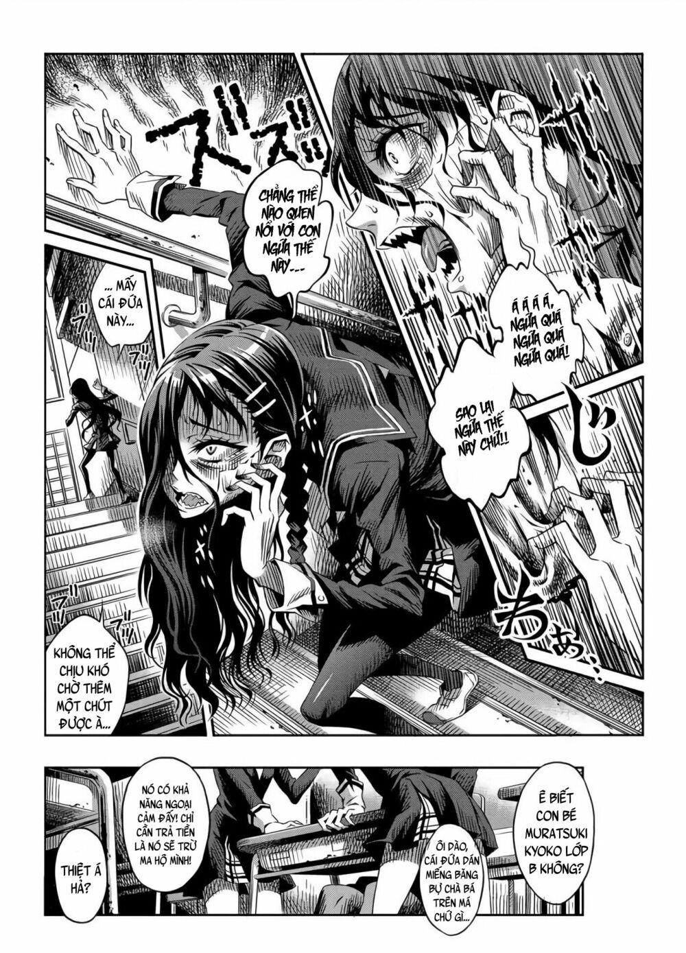 Tsumikuumono: Chapter 0