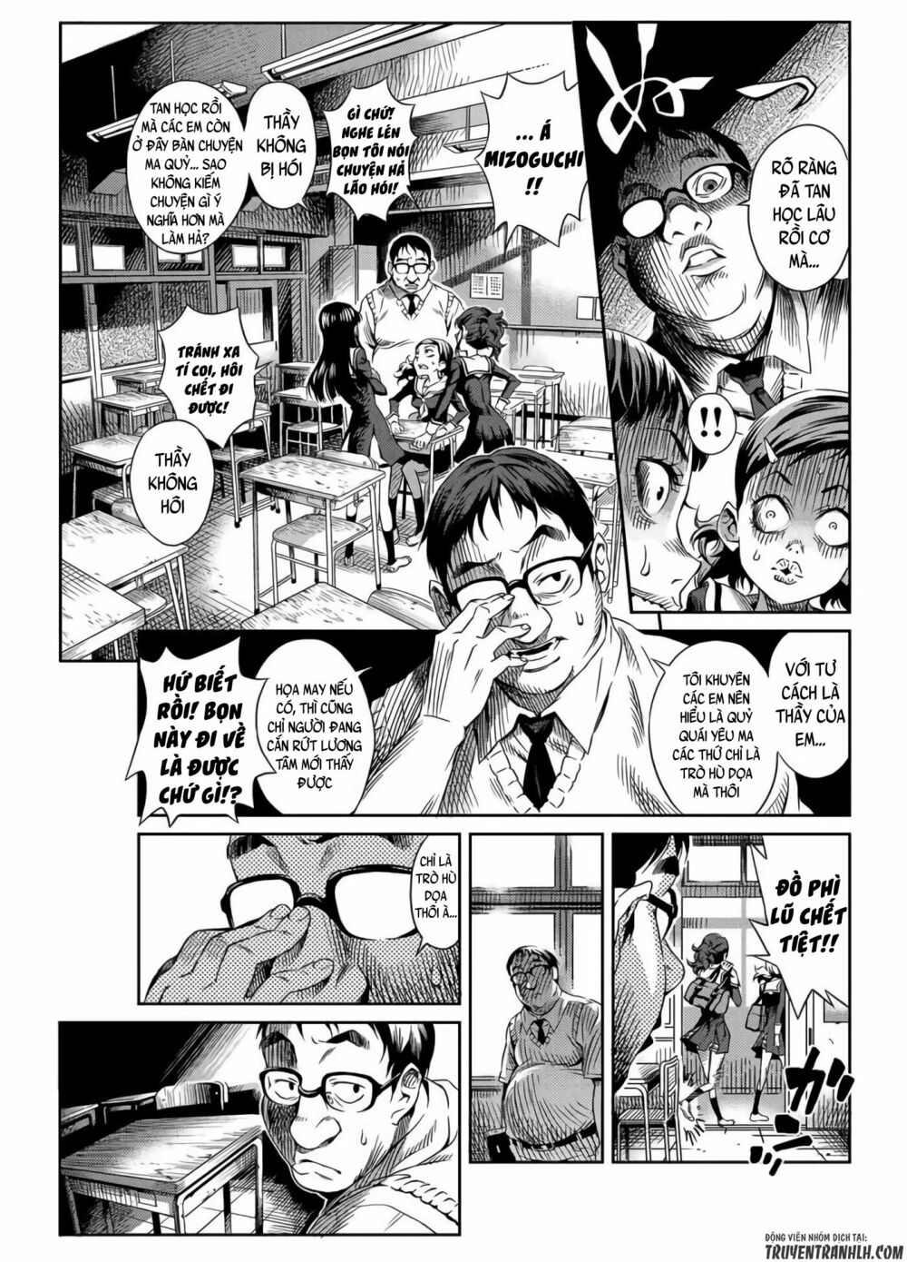 Tsumikuumono: Chapter 0