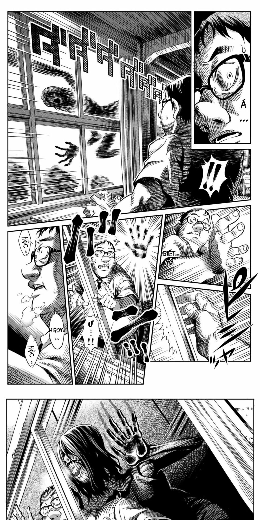 Tsumikuumono: Chapter 0