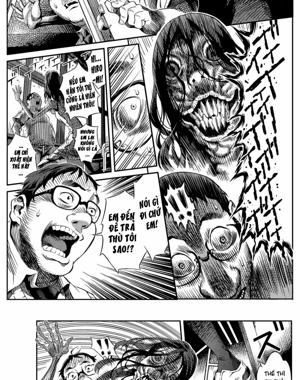 Tsumikuumono: Chapter 0