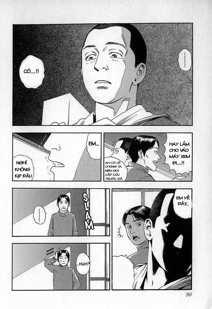 Fuan No Tane: Chapter 10