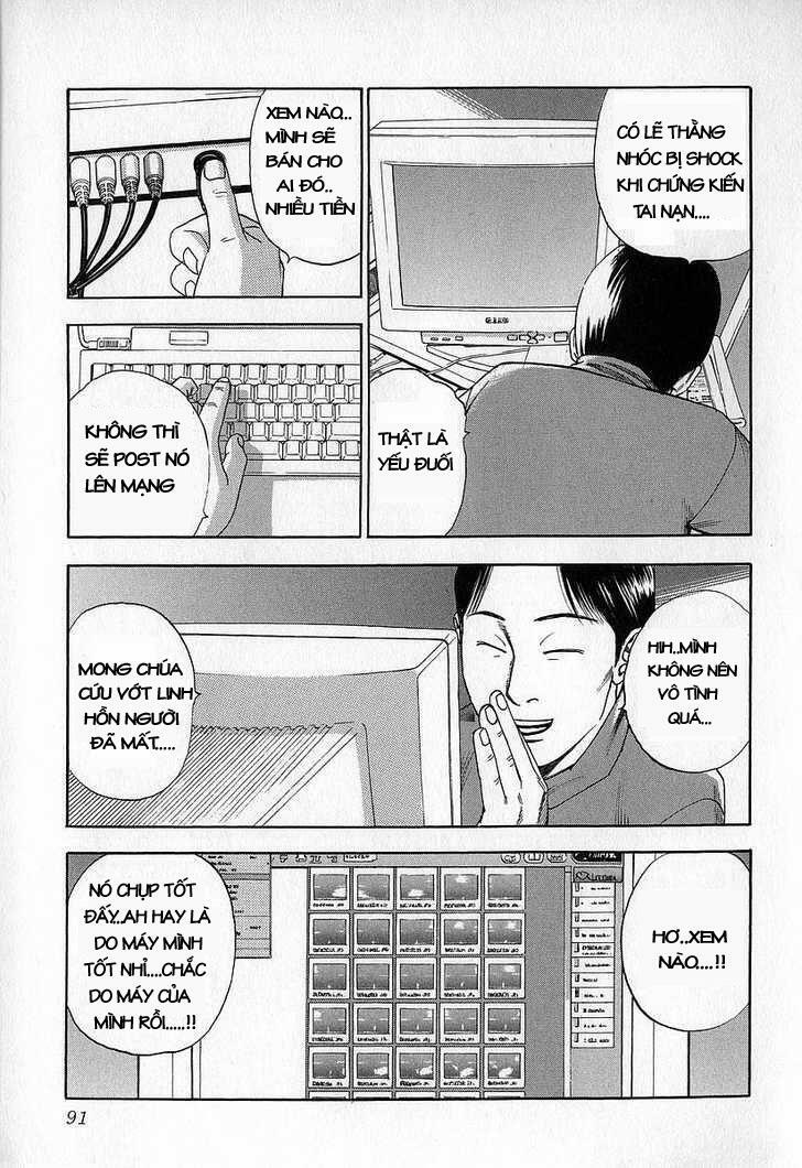 Fuan No Tane: Chapter 10