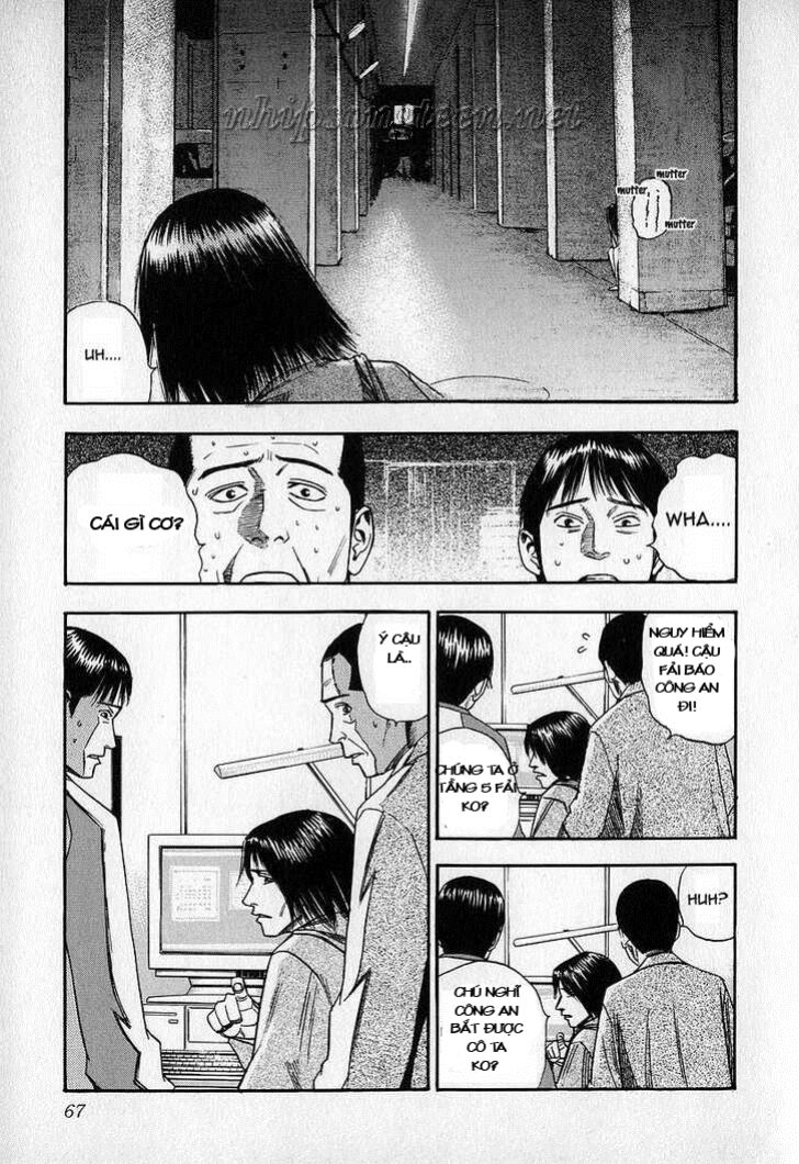 Fuan No Tane: Chapter 13