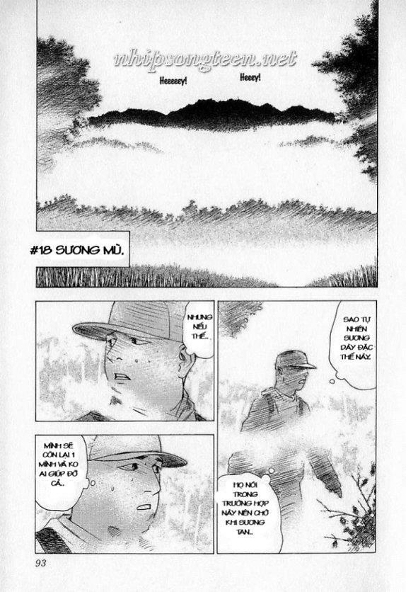 Fuan No Tane: Chapter 14