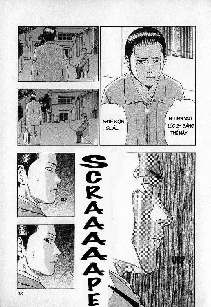 Fuan No Tane: Chapter 4