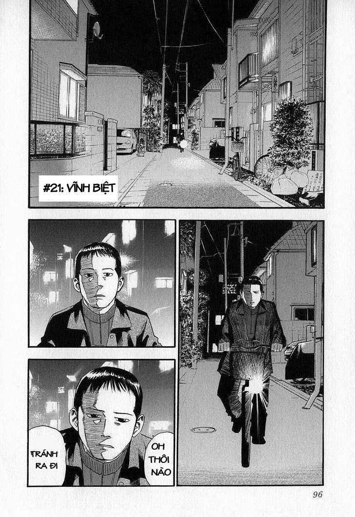 Fuan No Tane: Chapter 4