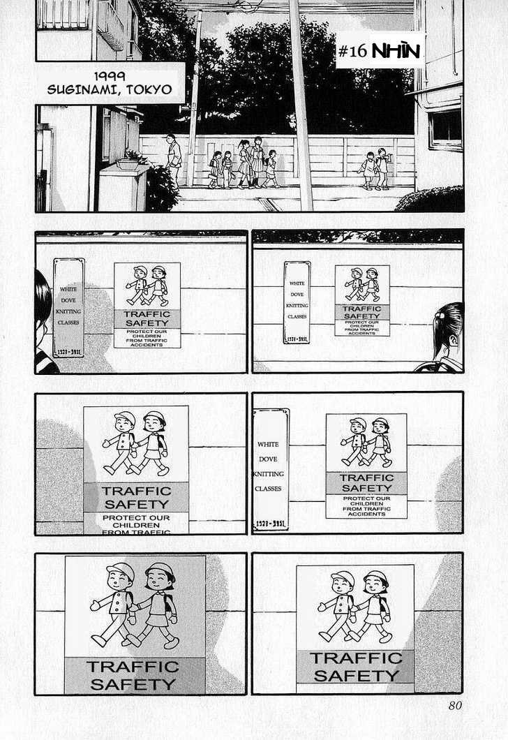 Fuan No Tane: Chapter 4