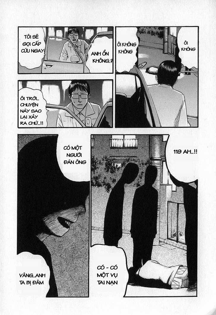 Fuan No Tane: Chapter 4