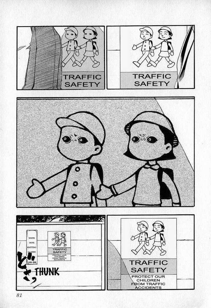 Fuan No Tane: Chapter 4